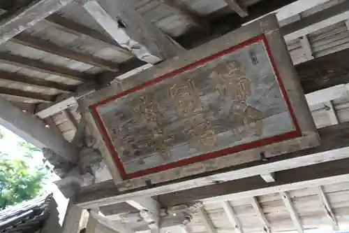 瑞巌寺のその他建物