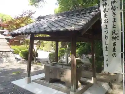 神明社（福田神明社）(愛知県)