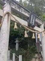 愛宕神社(静岡県)