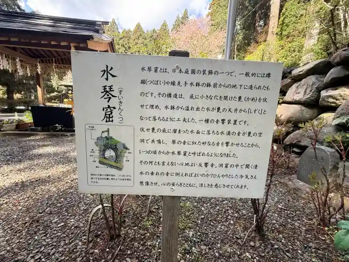 日光大室高龗神社の{uncategorized: "未分類", other: "その他", undefined: "問題あり", building: "その他建物", grave: "お墓", sacred_gate: "鳥居", guardian: "狛犬", statue: "像", buddha: "仏像", history: "歴史", nature: "自然", garden: "庭園", animal: "動物", pagoda: "塔", temizu: "手水舎", mountain_gate: "山門・神門", sanctuary: "本殿・本堂", subordinate: "末社・摂社", art: "芸術", scenery: "景色", jizo: "地蔵", ema: "絵馬", goshuin: "御朱印", omikuji: "おみくじ", items: "授与品その他", amulet: "お守り", goshuincho: "御朱印帳", eats: "食事", festival: "お祭り", votive_dance: "神楽", shichigosan: "七五三参", wedding: "結婚式", experience: "体験その他", initially: "初詣", around: "周辺", anti_infection: "感染症対策"}