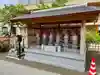 正業寺(神奈川県)