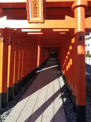 東京羽田 穴守稲荷神社の鳥居