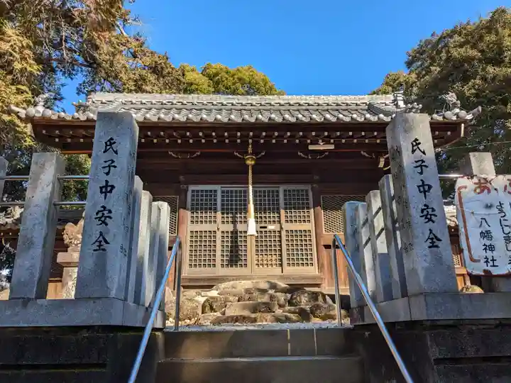 八幡神社(愛知県)