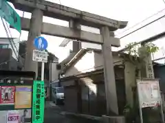 吹上稲荷神社(東京都)