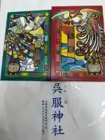 呉服神社の{uncategorized: "未分類", other: "その他", undefined: "問題あり", building: "その他建物", grave: "お墓", sacred_gate: "鳥居", guardian: "狛犬", statue: "像", buddha: "仏像", history: "歴史", nature: "自然", garden: "庭園", animal: "動物", pagoda: "塔", temizu: "手水舎", mountain_gate: "山門・神門", sanctuary: "本殿・本堂", subordinate: "末社・摂社", art: "芸術", scenery: "景色", jizo: "地蔵", ema: "絵馬", goshuin: "御朱印", omikuji: "おみくじ", items: "授与品その他", amulet: "お守り", goshuincho: "御朱印帳", eats: "食事", festival: "お祭り", votive_dance: "神楽", shichigosan: "七五三参", wedding: "結婚式", experience: "体験その他", initially: "初詣", around: "周辺", anti_infection: "感染症対策"}