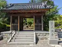 久米寺の山門・神門