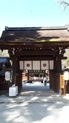 河合神社（鴨川合坐小社宅神社）(京都府)
