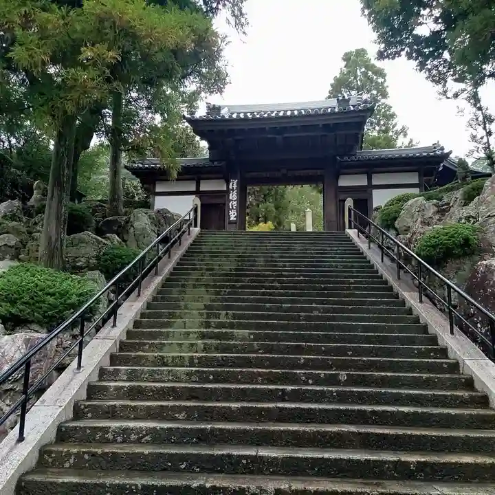 祥福寺の山門・神門