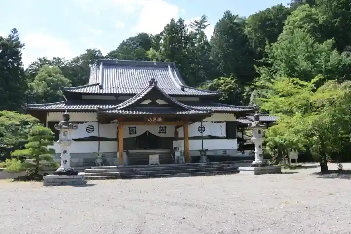 妙法寺の御朱印