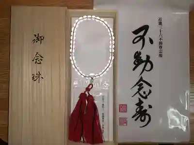 出雲大社大阪分祠(大阪府)