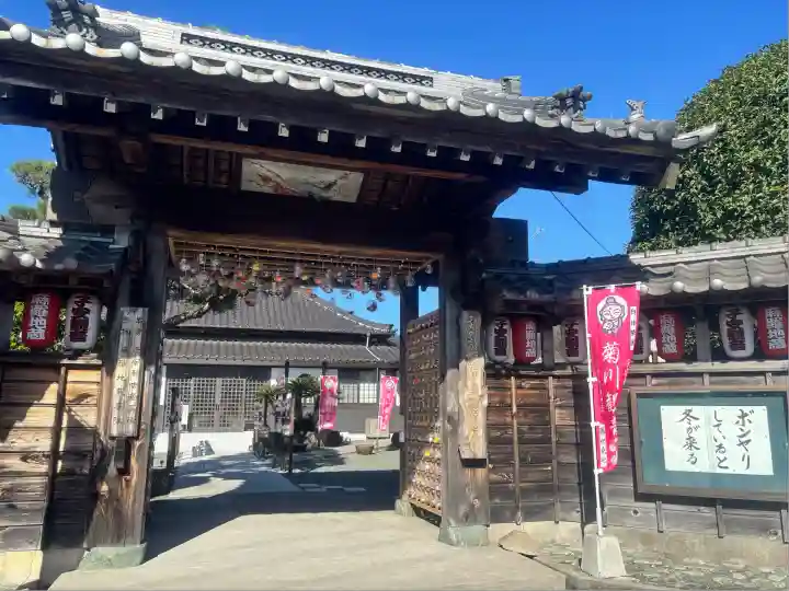 菊川観音 西福寺(静岡県)