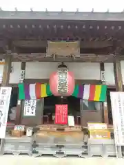 寺岡山元三大師(栃木県)