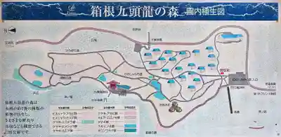 白龍神社(神奈川県)