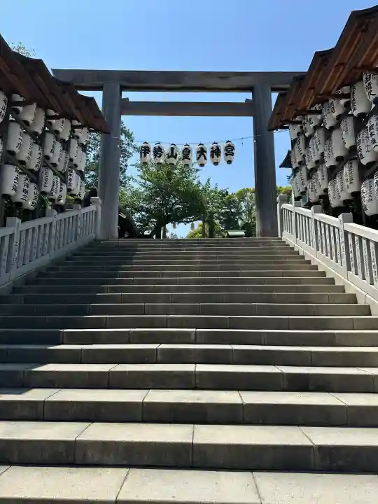 伊勢山皇大神宮の{uncategorized: "未分類", other: "その他", undefined: "問題あり", building: "その他建物", grave: "お墓", sacred_gate: "鳥居", guardian: "狛犬", statue: "像", buddha: "仏像", history: "歴史", nature: "自然", garden: "庭園", animal: "動物", pagoda: "塔", temizu: "手水舎", mountain_gate: "山門・神門", sanctuary: "本殿・本堂", subordinate: "末社・摂社", art: "芸術", scenery: "景色", jizo: "地蔵", ema: "絵馬", goshuin: "御朱印", omikuji: "おみくじ", items: "授与品その他", amulet: "お守り", goshuincho: "御朱印帳", eats: "食事", festival: "お祭り", votive_dance: "神楽", shichigosan: "七五三参", wedding: "結婚式", experience: "体験その他", initially: "初詣", around: "周辺", anti_infection: "感染症対策"}