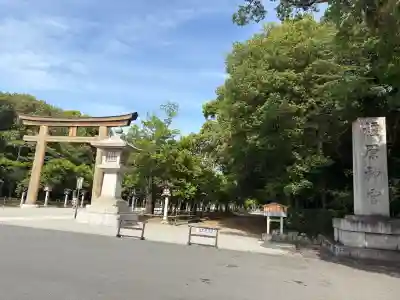 橿原神宮の{uncategorized: "未分類", other: "その他", undefined: "問題あり", building: "その他建物", grave: "お墓", sacred_gate: "鳥居", guardian: "狛犬", statue: "像", buddha: "仏像", history: "歴史", nature: "自然", garden: "庭園", animal: "動物", pagoda: "塔", temizu: "手水舎", mountain_gate: "山門・神門", sanctuary: "本殿・本堂", subordinate: "末社・摂社", art: "芸術", scenery: "景色", jizo: "地蔵", ema: "絵馬", goshuin: "御朱印", omikuji: "おみくじ", items: "授与品その他", amulet: "お守り", goshuincho: "御朱印帳", eats: "食事", festival: "お祭り", votive_dance: "神楽", shichigosan: "七五三参", wedding: "結婚式", experience: "体験その他", initially: "初詣", around: "周辺", anti_infection: "感染症対策"}