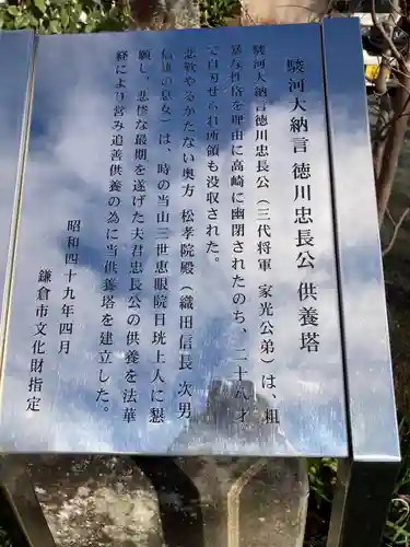 薬王寺(神奈川県)