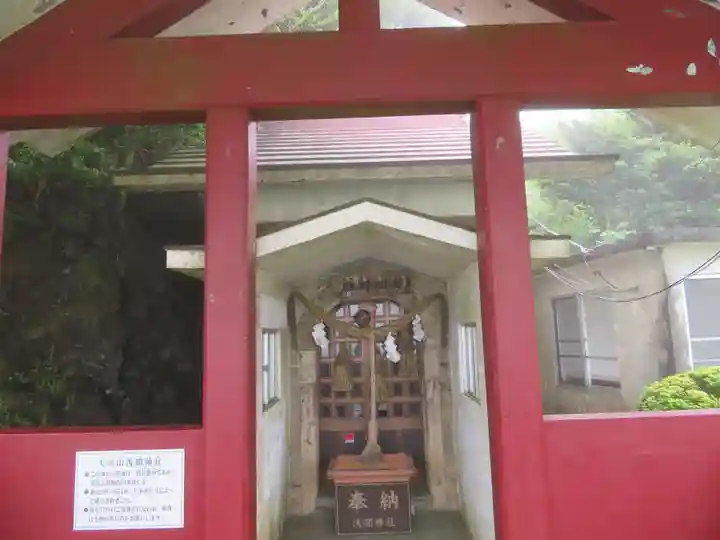 大室山浅間神社の本殿・本堂