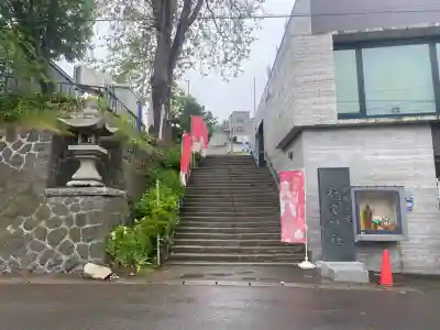 龍宮神社(北海道)