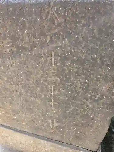 子神社(神奈川県)