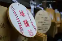 【閉業】小石川大神宮(東京都)