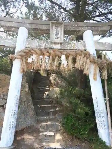 箱島神社の鳥居