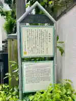 南千住熊野神社(東京都)