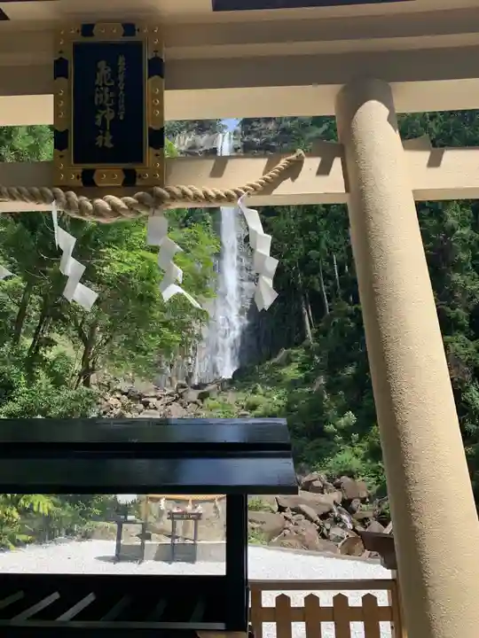 飛瀧神社(熊野那智大社別宮)(和歌山県)