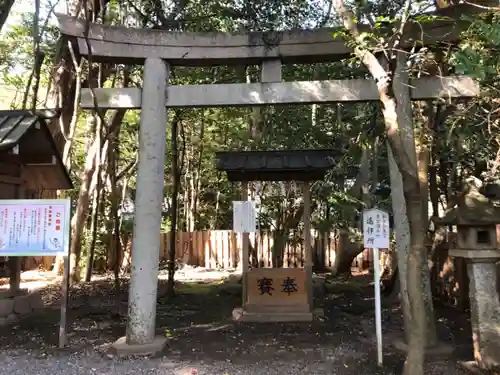 砥鹿神社（里宮）の鳥居