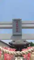 稲荷神社(群馬県)