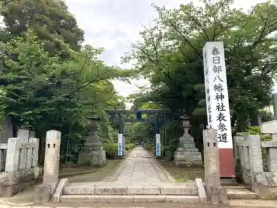 春日部八幡神社のその他建物