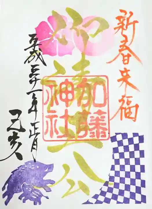 加藤神社(熊本県)