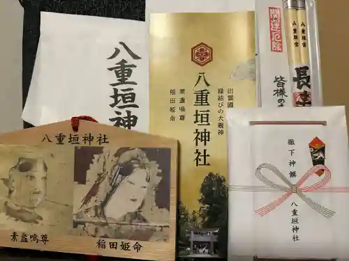 八重垣神社の{uncategorized: "未分類", other: "その他", undefined: "問題あり", building: "その他建物", grave: "お墓", sacred_gate: "鳥居", guardian: "狛犬", statue: "像", buddha: "仏像", history: "歴史", nature: "自然", garden: "庭園", animal: "動物", pagoda: "塔", temizu: "手水舎", mountain_gate: "山門・神門", sanctuary: "本殿・本堂", subordinate: "末社・摂社", art: "芸術", scenery: "景色", jizo: "地蔵", ema: "絵馬", goshuin: "御朱印", omikuji: "おみくじ", items: "授与品その他", amulet: "お守り", goshuincho: "御朱印帳", eats: "食事", festival: "お祭り", votive_dance: "神楽", shichigosan: "七五三参", wedding: "結婚式", experience: "体験その他", initially: "初詣", around: "周辺", anti_infection: "感染症対策"}