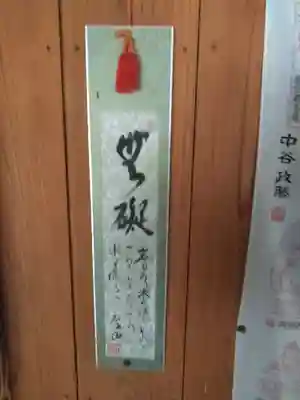 知恩寺(大分県)