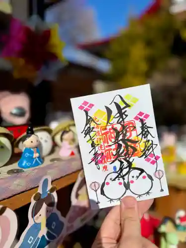 伊達神社の御朱印