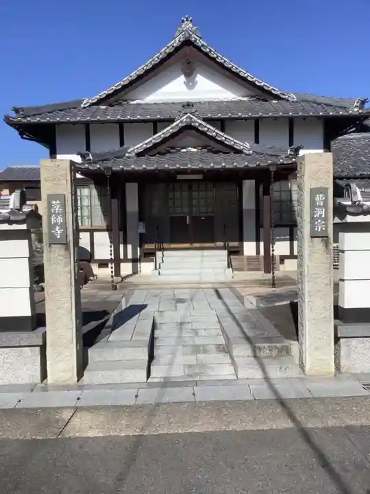 薬師寺の山門・神門