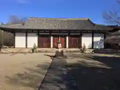 新薬師寺の建物その他