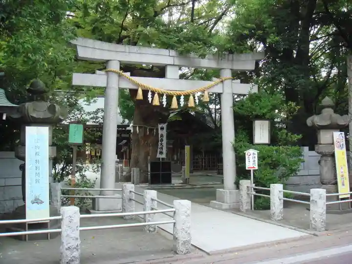 新田神社の鳥居