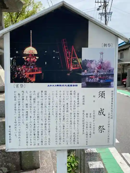 龍照院(常楽寺)(愛知県)