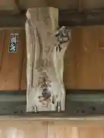 富士山興法寺 大日堂の芸術