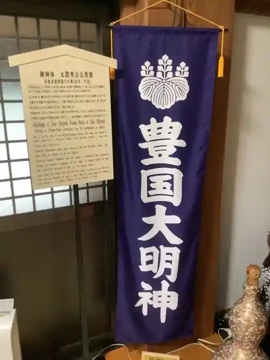 太閤山常泉寺のその他建物