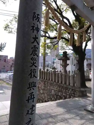 川面神社(兵庫県)