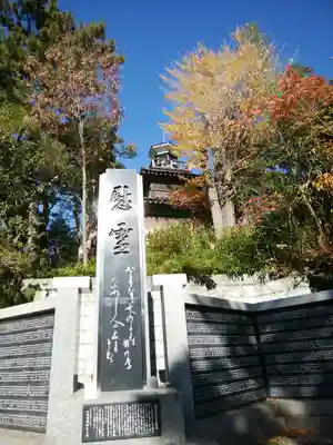 意富比神社(千葉県)