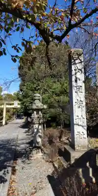 旦椋神社(京都府)