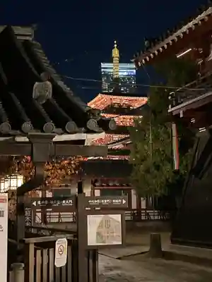 四天王寺のその他建物