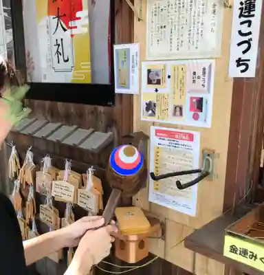 金刀比羅神社の体験その他