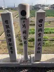 玉田神社(京都府)