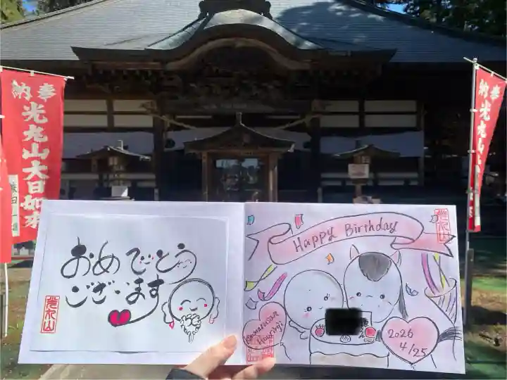 光丸山 法輪寺の{uncategorized: "未分類", other: "その他", undefined: "問題あり", building: "その他建物", grave: "お墓", sacred_gate: "鳥居", guardian: "狛犬", statue: "像", buddha: "仏像", history: "歴史", nature: "自然", garden: "庭園", animal: "動物", pagoda: "塔", temizu: "手水舎", mountain_gate: "山門・神門", sanctuary: "本殿・本堂", subordinate: "末社・摂社", art: "芸術", scenery: "景色", jizo: "地蔵", ema: "絵馬", goshuin: "御朱印", omikuji: "おみくじ", items: "授与品その他", amulet: "お守り", goshuincho: "御朱印帳", eats: "食事", festival: "お祭り", votive_dance: "神楽", shichigosan: "七五三参", wedding: "結婚式", experience: "体験その他", initially: "初詣", around: "周辺", anti_infection: "感染症対策"}