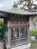 醫王寺(神奈川県)