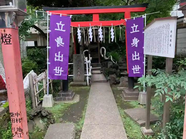 蛇窪神社の鳥居