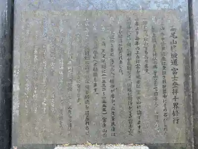 冨士浅間神社の{uncategorized: "未分類", other: "その他", undefined: "問題あり", building: "その他建物", grave: "お墓", sacred_gate: "鳥居", guardian: "狛犬", statue: "像", buddha: "仏像", history: "歴史", nature: "自然", garden: "庭園", animal: "動物", pagoda: "塔", temizu: "手水舎", mountain_gate: "山門・神門", sanctuary: "本殿・本堂", subordinate: "末社・摂社", art: "芸術", scenery: "景色", jizo: "地蔵", ema: "絵馬", goshuin: "御朱印", omikuji: "おみくじ", items: "授与品その他", amulet: "お守り", goshuincho: "御朱印帳", eats: "食事", festival: "お祭り", votive_dance: "神楽", shichigosan: "七五三参", wedding: "結婚式", experience: "体験その他", initially: "初詣", around: "周辺", anti_infection: "感染症対策"}